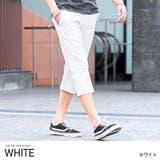 ホワイト | チノパン メンズ クロップドパンツ | LUXSTYLE