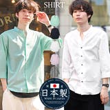 シャツ メンズ 日本製 | LUXSTYLE | 詳細画像1