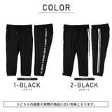 ジョガーパンツ メンズ クロップドパンツ | LUXSTYLE | 詳細画像2