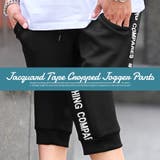 ジョガーパンツ メンズ クロップドパンツ | LUXSTYLE | 詳細画像6