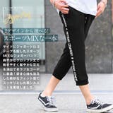 ジョガーパンツ メンズ クロップドパンツ | LUXSTYLE | 詳細画像4