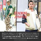 スタジャン メンズ 半袖 | LUXSTYLE | 詳細画像4