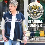 スタジャン メンズ 半袖 | LUXSTYLE | 詳細画像1