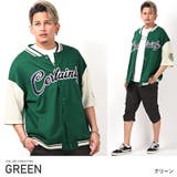 グリーン | スタジャン メンズ 半袖 | LUXSTYLE