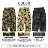 カーゴパンツ メンズ 総柄 | LUXSTYLE | 詳細画像2