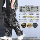 カーゴパンツ メンズ 総柄 | LUXSTYLE | 詳細画像4