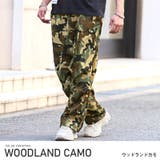 ウッドランドカモ | カーゴパンツ メンズ 総柄 | LUXSTYLE