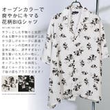 半袖シャツ メンズ オープンカラー | LUXSTYLE | 詳細画像4