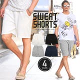 ショートパンツ メンズ スウェット | LUXSTYLE | 詳細画像1