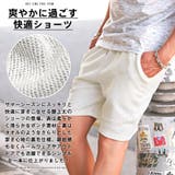 ショートパンツ メンズ スウェット | LUXSTYLE | 詳細画像4