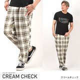 クリームチェック | テーパードパンツ メンズ ワイドパンツ | LUXSTYLE