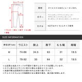 テーパードパンツ メンズ ワイドパンツ | LUXSTYLE | 詳細画像3