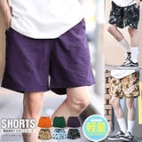 ショートパンツ メンズ ナイロンパンツ | LUXSTYLE | 詳細画像1