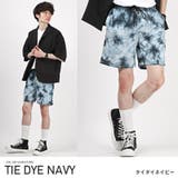 タイダイネイビー | ショートパンツ メンズ ナイロンパンツ | LUXSTYLE
