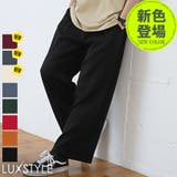 ボトムス アンクル丈 テーパード | LUXSTYLE | 詳細画像1