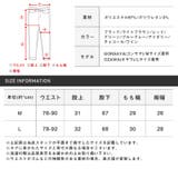 ボトムス アンクル丈 テーパード | LUXSTYLE | 詳細画像3