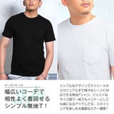 Tシャツ メンズ 半袖 | LUXSTYLE | 詳細画像4