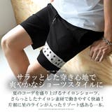 ショートパンツ メンズ ナイロン風 | LUXSTYLE | 詳細画像4