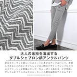 アンクルパンツ メンズ イージーパンツ | LUXSTYLE | 詳細画像4