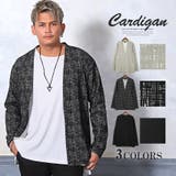 カーディガン メンズ ノーカラー | LUXSTYLE | 詳細画像1 
