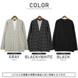 カーディガン メンズ ノーカラー | LUXSTYLE | 詳細画像2 