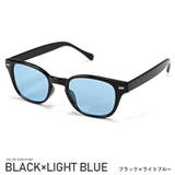 ブラック×ライトブルー | サングラス メンズ レディース | LUXSTYLE