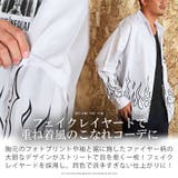 長袖シャツ メンズ グラフィック | LUXSTYLE | 詳細画像4