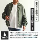 MA 1 MA1 | LUXSTYLE | 詳細画像4 