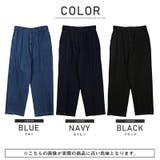 チノパンツ デニム ワイドパンツ | LUXSTYLE | 詳細画像2