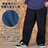 チノパンツ デニム ワイドパンツ | LUXSTYLE | 詳細画像4