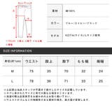 チノパンツ デニム ワイドパンツ | LUXSTYLE | 詳細画像3