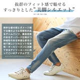 デニムパンツ メンズ ダメージ加工 | LUXSTYLE | 詳細画像4