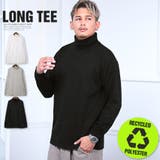 ロンT メンズ 長袖Tシャツ | LUXSTYLE | 詳細画像1