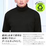 ロンT メンズ 長袖Tシャツ | LUXSTYLE | 詳細画像4