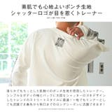 トレーナー メンズ ポンチ | LUXSTYLE | 詳細画像4