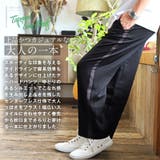 ジャージ ラインパンツ メンズ | LUXSTYLE | 詳細画像4