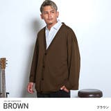 ブラウン | カーディガン メンズ カーデ | LUXSTYLE