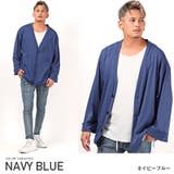 ネイビーブルー | カーディガン メンズ カーデ | LUXSTYLE