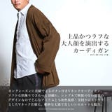 カーディガン メンズ カーデ | LUXSTYLE | 詳細画像4