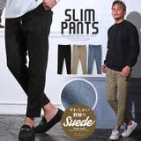 テーパードパンツ メンズ スエード | LUXSTYLE | 詳細画像1