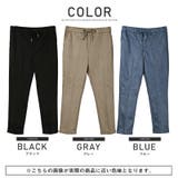 テーパードパンツ メンズ スエード | LUXSTYLE | 詳細画像2