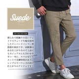 テーパードパンツ メンズ スエード | LUXSTYLE | 詳細画像4