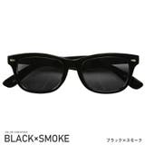 ブラック×スモーク | サングラス メンズ レディース | LUXSTYLE