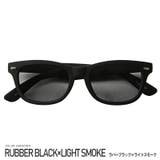 ラバーブラック×ライトスモーク | サングラス メンズ レディース | LUXSTYLE