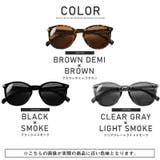 サングラス メンズ レディース | LUXSTYLE | 詳細画像2 