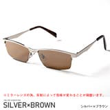 シルバー×ブラウン | サングラス メンズ レディース | LUXSTYLE