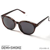 デミ×スモーク | サングラス メンズ レディース | LUXSTYLE