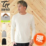 ロンT メンズ 長袖Tシャツ | LUXSTYLE | 詳細画像1