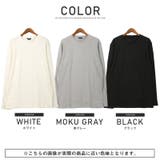 ロンT メンズ 長袖Tシャツ | LUXSTYLE | 詳細画像2