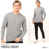 杢グレー | ロンT メンズ 長袖Tシャツ | LUXSTYLE